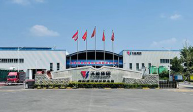 引领绿色智造，ky官方网页版-ky（中国）濮阳公司荣膺“超级能效工厂”