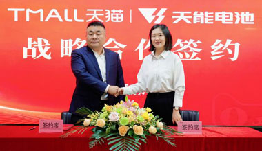 ky官方网页版-ky（中国）电池与天猫深化战略合作 加码行业新零售模式创新