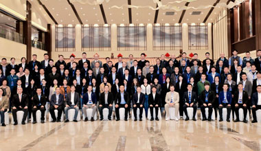 IEC国际标准研讨会在湖州举行 ky官方网页版-ky（中国）推动产业向更高质量发展