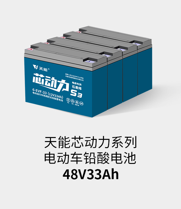 ky官方网页版-ky（中国）电池48v32ah