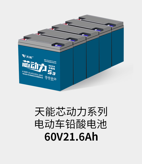 ky官方网页版-ky（中国）电池60v20ah