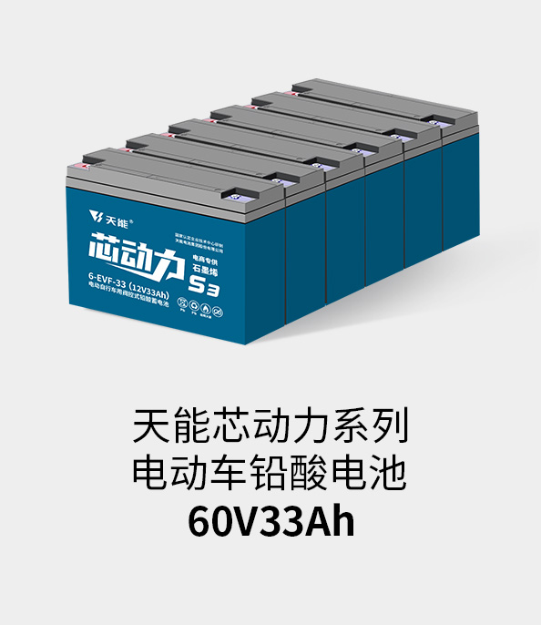 ky官方网页版-ky（中国）电池72v33ah
