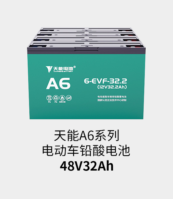 ky官方网页版-ky（中国）电池48v32ah
