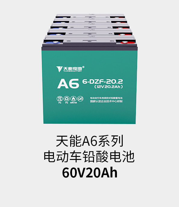 ky官方网页版-ky（中国）电池60v20ah