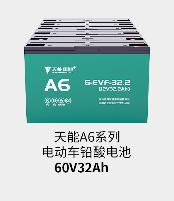 ky官方网页版-ky（中国）电池72v33ah