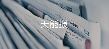 ky官方网页版-ky（中国）报