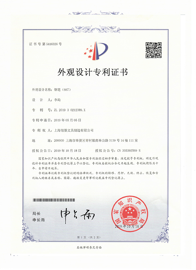 签字笔  美工笔  圆珠笔  蘸水笔 金笔  钢笔 定制笔  书法笔、签字笔   米乐(中国)一站式服务平台 水妖