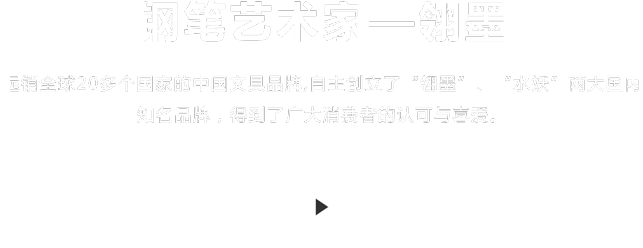 签字笔  美工笔  圆珠笔  蘸水笔 金笔  钢笔 定制笔  书法笔、签字笔   米乐(中国)一站式服务平台 水妖