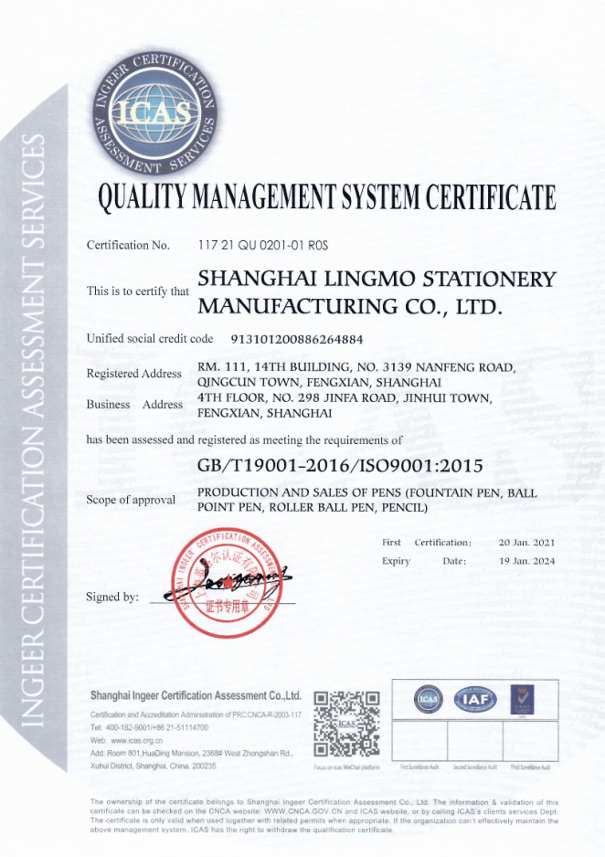 签字笔  美工笔  圆珠笔  蘸水笔 金笔  钢笔 定制笔  书法笔、签字笔   米乐(中国)一站式服务平台 水妖